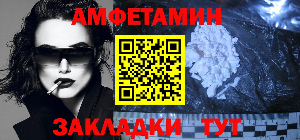 Саяногорск  hydra ссылки  Вход с VPN  АМФ 98% 