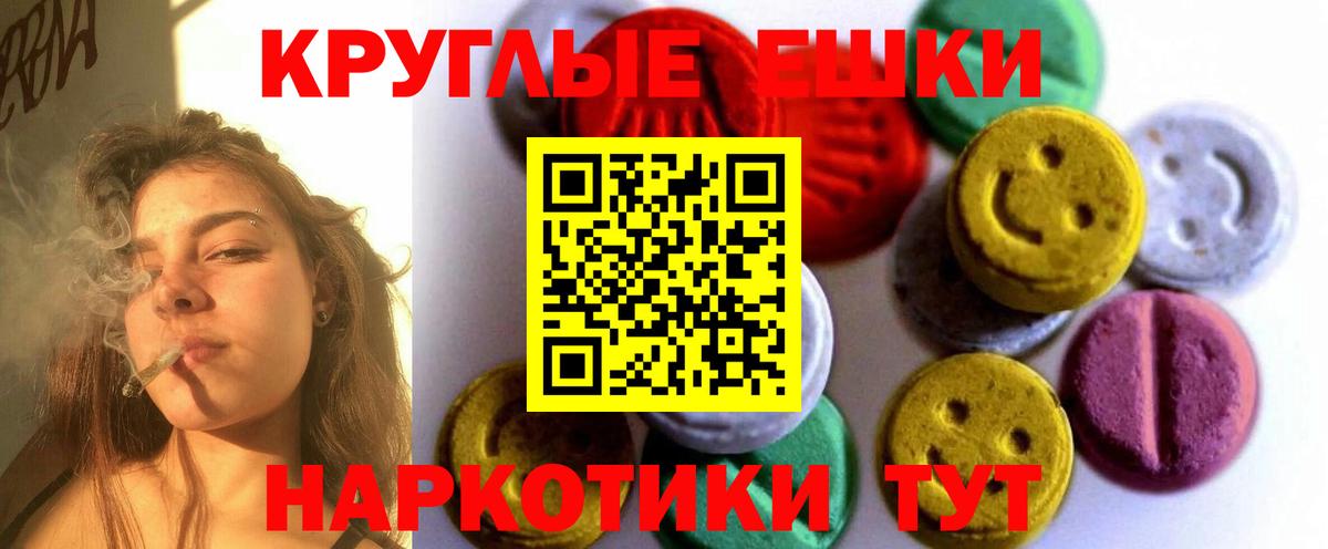 ЭКСТАЗИ mix  Вход с VPN  что такое   ОМГ ОМГ маркетплейс  Саяногорск 