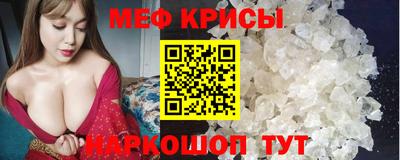 тгк Рузаевка