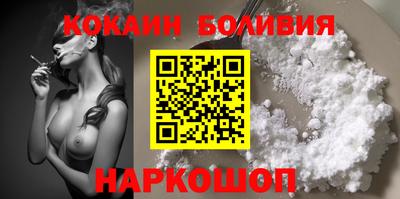 кокаин VHQ Пугачёв