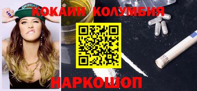 кокаин VHQ Пугачёв