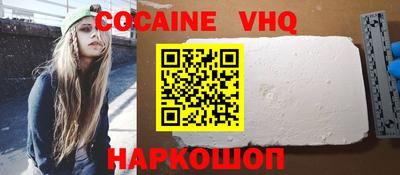 мефедрон Рязань