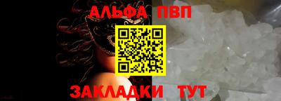 мефедрон Рязань