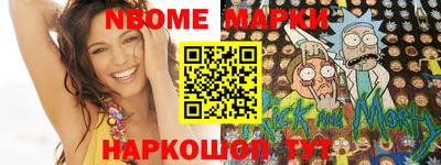 кокс Пушкино