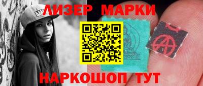 кокс Пушкино