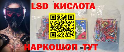 тгк Рузаевка