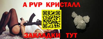 mdpv Рыбинск