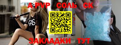 тгк Рузаевка