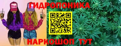 соль ск Пыть-Ях