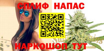 соль ск Пыть-Ях