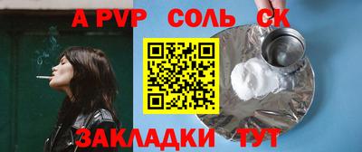 кокс Пушкино