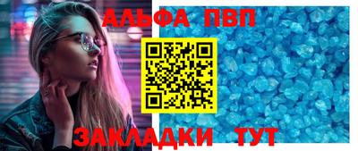 тгк Рузаевка
