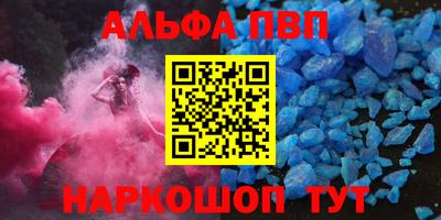 кокаин VHQ Пугачёв