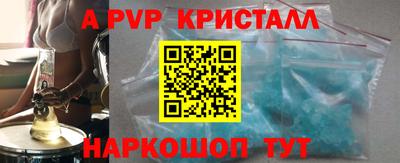 тгк Рузаевка