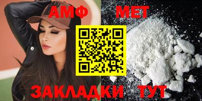 соль ск Пыть-Ях