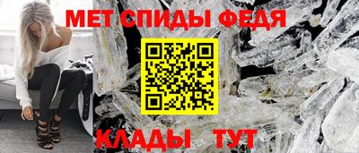 мефедрон Рязань