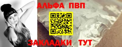 мефедрон Рязань