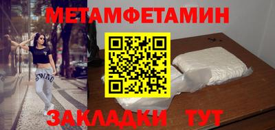 тгк Рузаевка