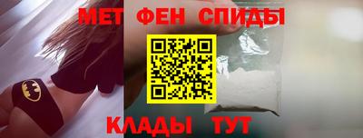 мефедрон Рязань