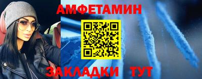 тгк Рузаевка
