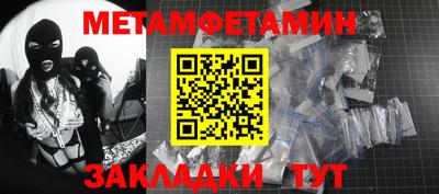 тгк Рузаевка