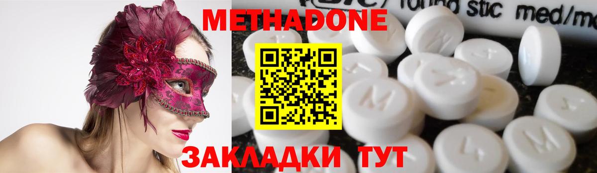 ГАШИШ  Вход с VPN  Бошки Шишки  COCAIN  Саяногорск  MDMA  Меф МЯУ МЯУ   Гашиш 