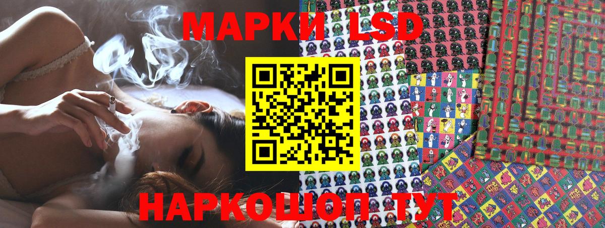Наркотические марки 1,5мг Саяногорск