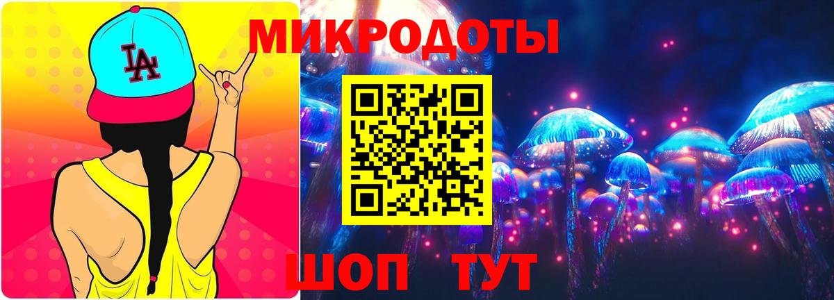 Саяногорск  даркнет сайт  Вход с VPN  Галлюциногенные грибы Magic Shrooms 