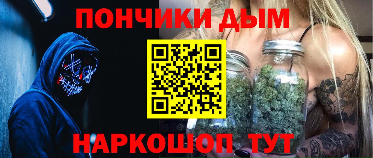 Марихуана марихуана Саяногорск